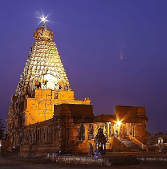 TANJORE